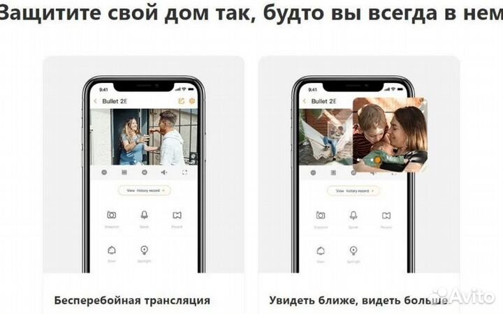 IP-видеокамера Imou Bullet 2C 2 - 4Мп широкоуголки