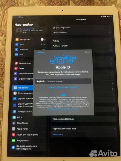 iPad pro 12.9 2015