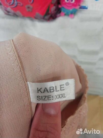 Утягивающее белье