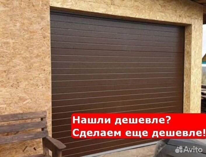 Ворота секционные ручные расрочка в Шаркан