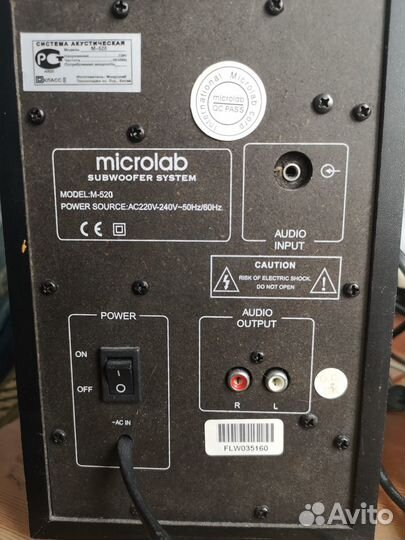 Колонки к компьютеру