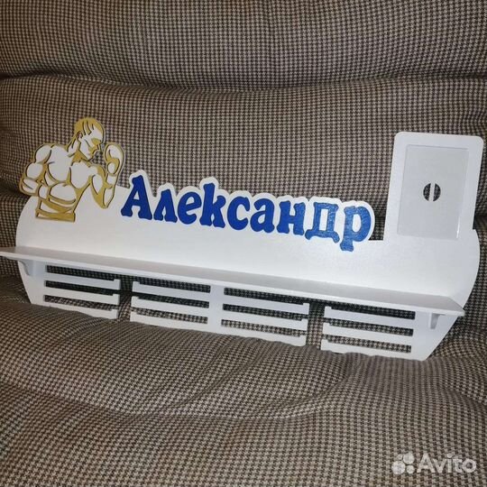 Медальница именная