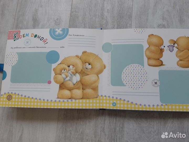 Новый фотоальбом для мальчика