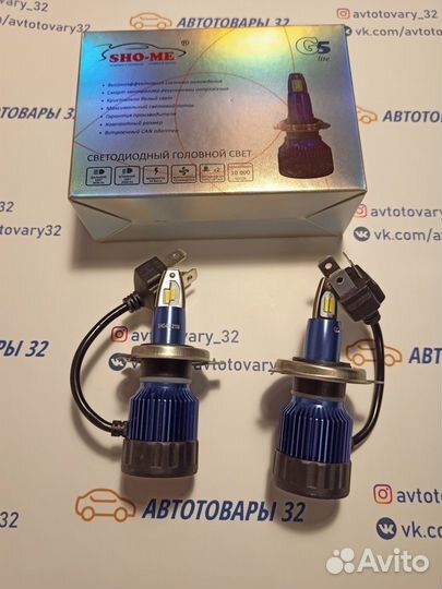 Светодиодные лампы Sho-Me G5 lite H4