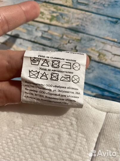 Ортопедическая подушка для малыша