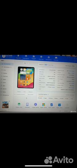 iPad air 4 64gb wifi cellular