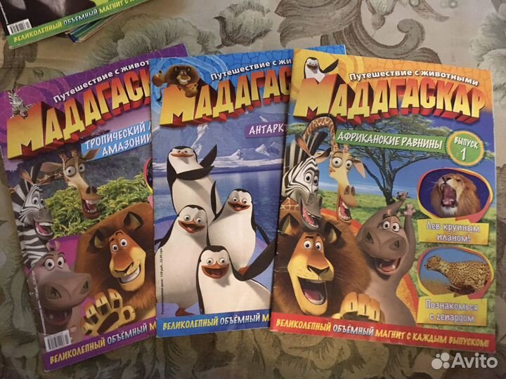 Журналы для детей