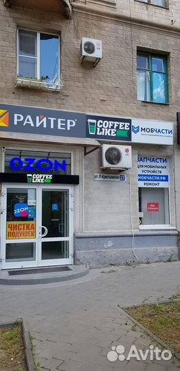 Дисплей с сенсором iPhone 4S белый (ааа)