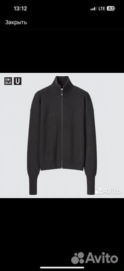 Свитер Uniqlo U с манжетом