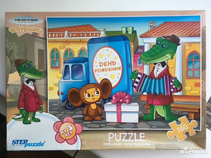 Пазл Чебурашка и крокодил Гена