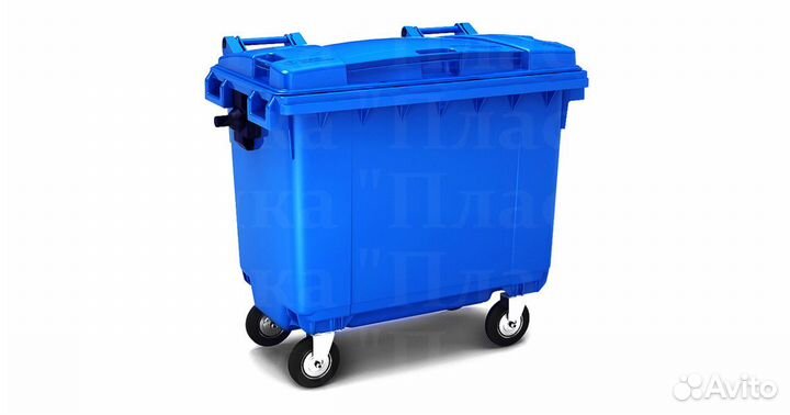 Бак пластиковый мусорный 660л S4586