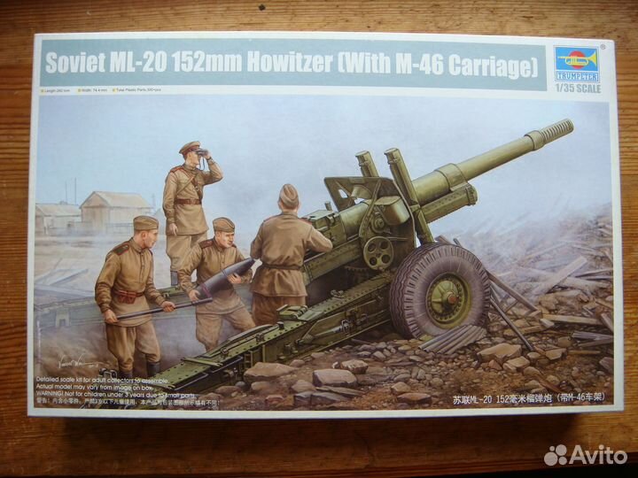 02324 1/35 Trumpeter мл-20 советская гаубица 152мм
