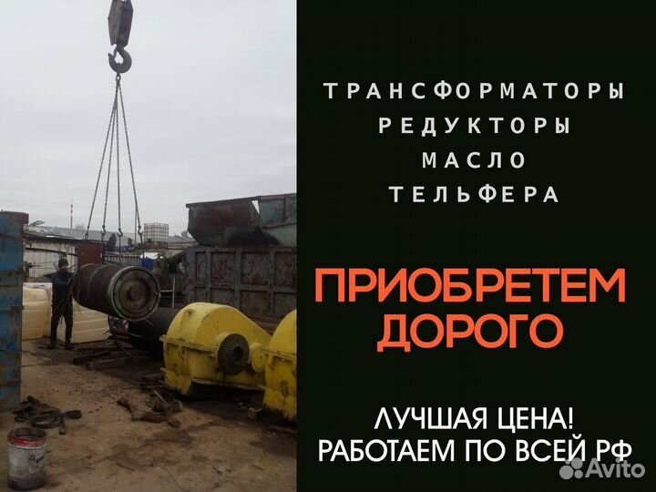Трансформаторы силовые 100 квт б/у