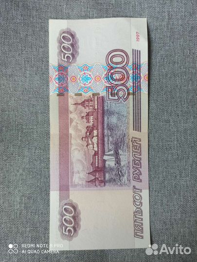 Купюра банкнота 500 р коллекционная,с корабликом