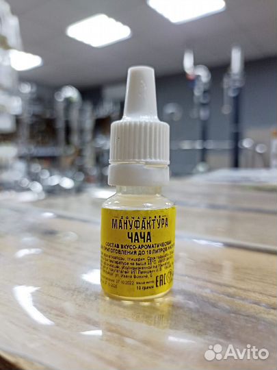 Эссенция Домашняя мануфактура