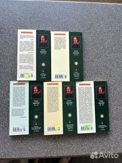 Книги Уильям Шекспир