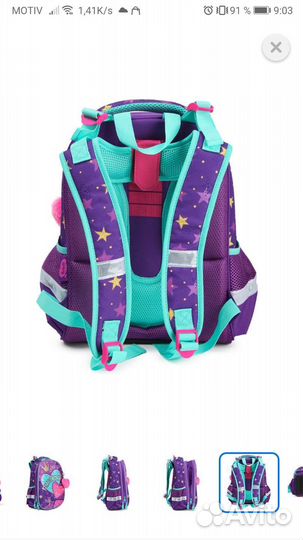Рюкзак школьный для девочки новый