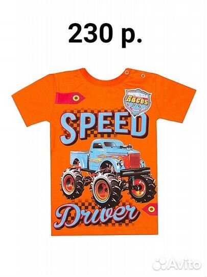 Футболки на мальчиков, хлопок, на 1 - 4 года