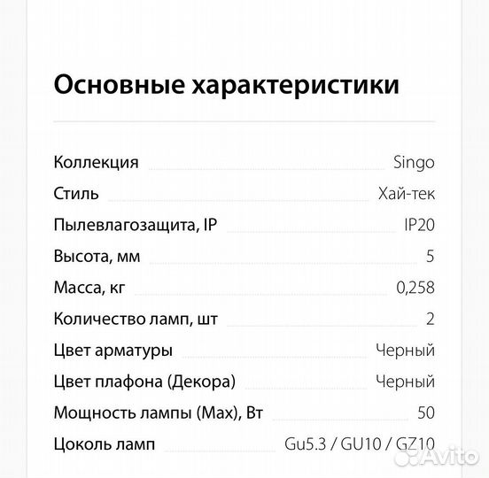 Light star group светильники