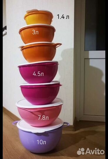 Чаша для салата, засолки, теста