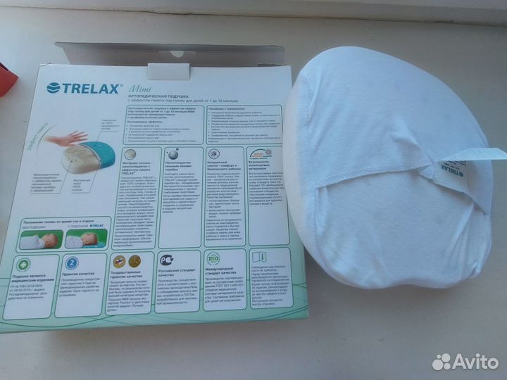 Подушка ортопедическая от 1 мес до 18 мес