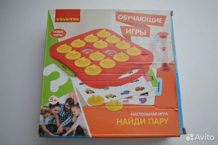 Найди пару от Bondibon