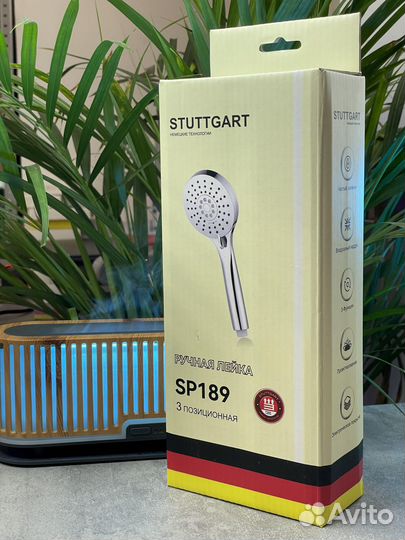Лейка для душа Ручная, 3 режима SP189