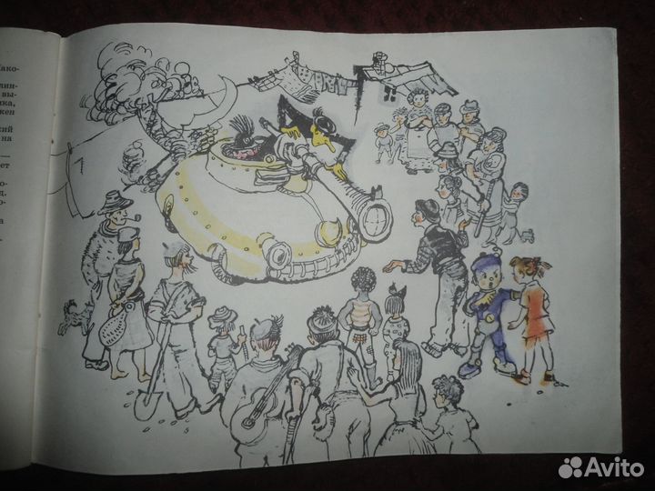 Кьодино в цирке - Леонид Владимирский