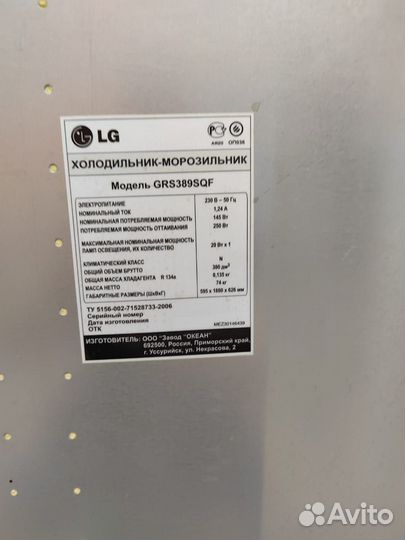 Холодильник LG no frost