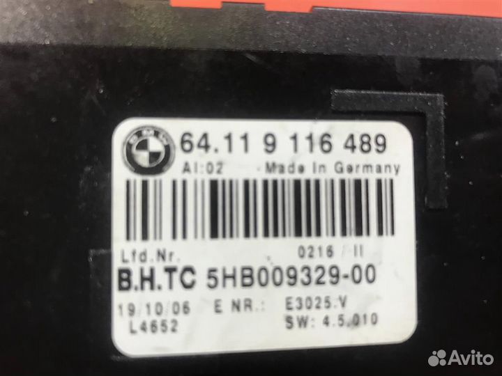 Блок управления кондиционером бмв Х5 Е70