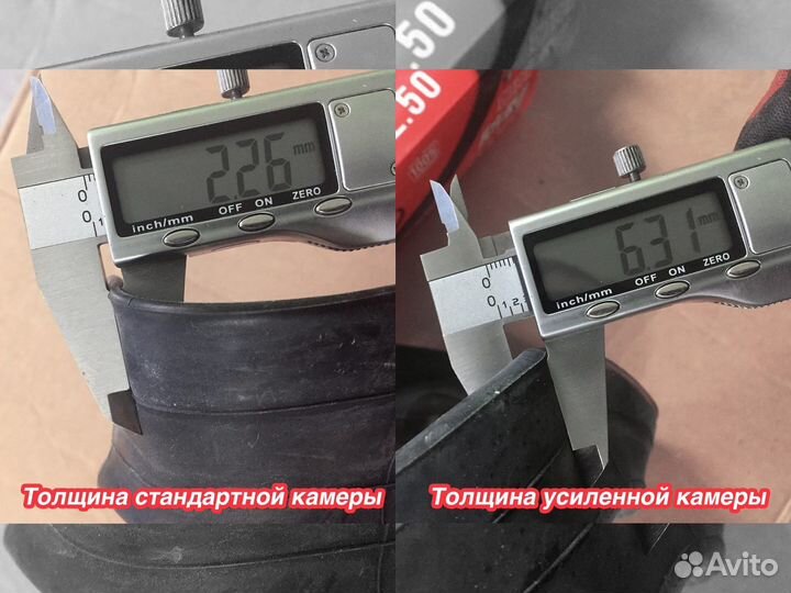 Усиленная камера для самоката Kugoo M4