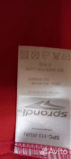 Спортивный костюм женский