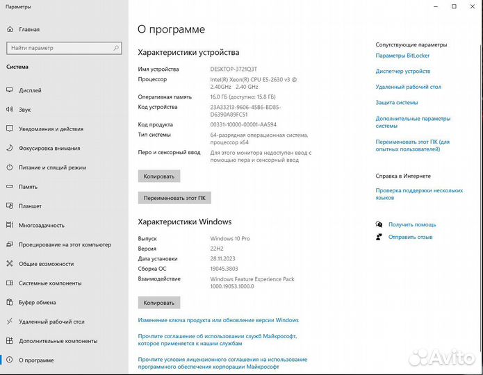 Игровой компьютер Intel 8ядер, 16Gb, GTX1060 6Gb