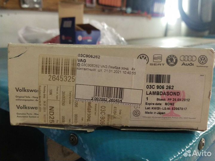 Лямбда зонд