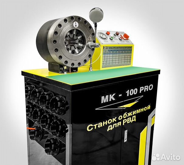 Обжимной станок для Рвд Мк-100 Pro. Гарантия 3 г