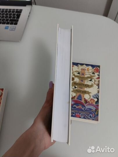 Мишель Харрисон. Щепотка магии