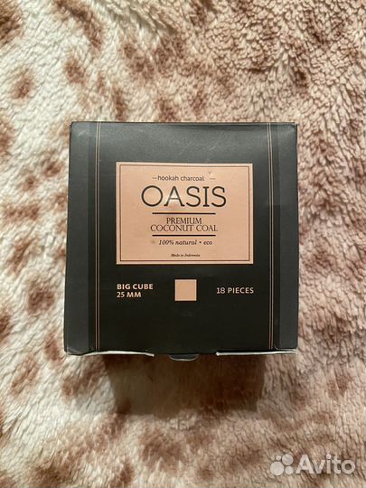 Уголь кокосовый для кальяна
