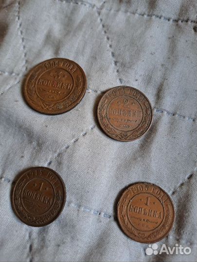 Медные царские монеты