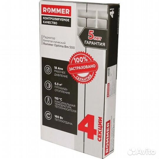 Радиатор отопления биметалл, алюминий