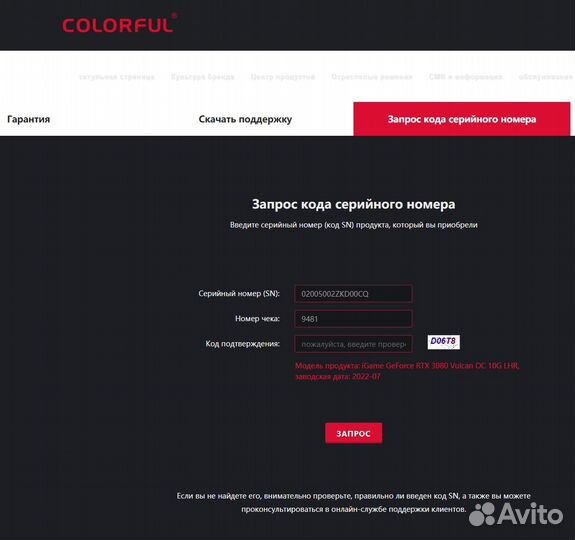Rtx 3080 vulkan OC 10 GB