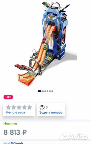 Hot wheels трек гараж