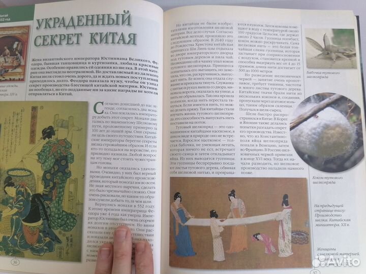 100 великих людей, тайн мира, загадок историри