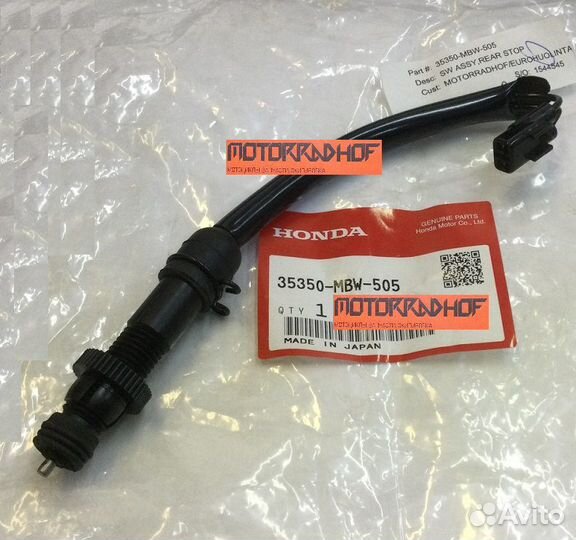 Лягушка заднего тормоза CBR600F4i 35350MBW505