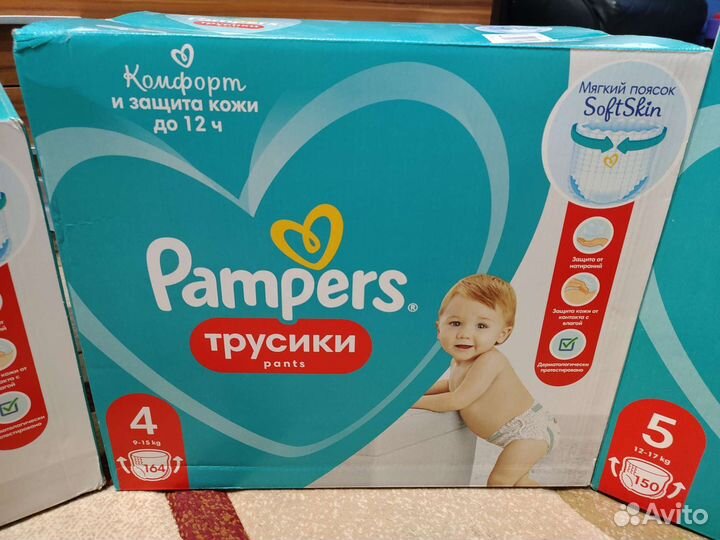 Pampers megabox памперс трусики 4,5,6