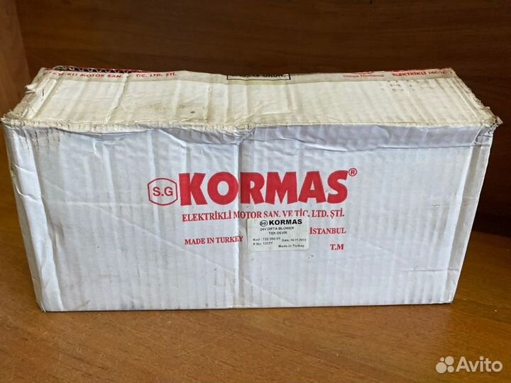 Вентилятор отопителя два вала пластиковый корпус