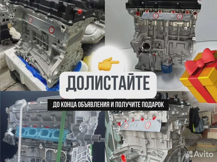 Двигатель sqr481fc для Chery Fora, A3, A5, E5