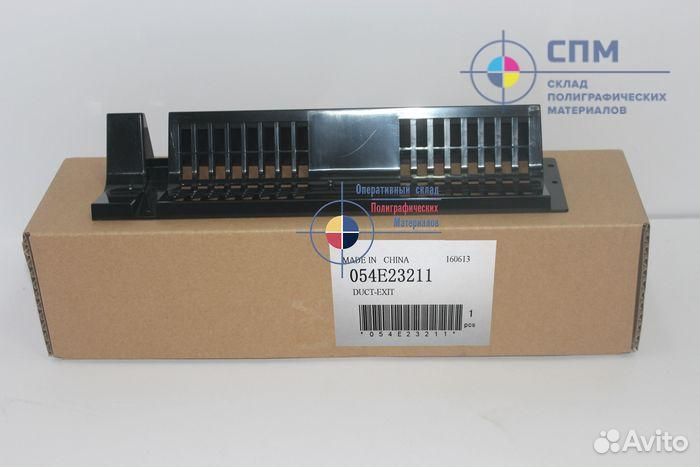 Воздуховод вентиляции 054E23272 для Xerox WC