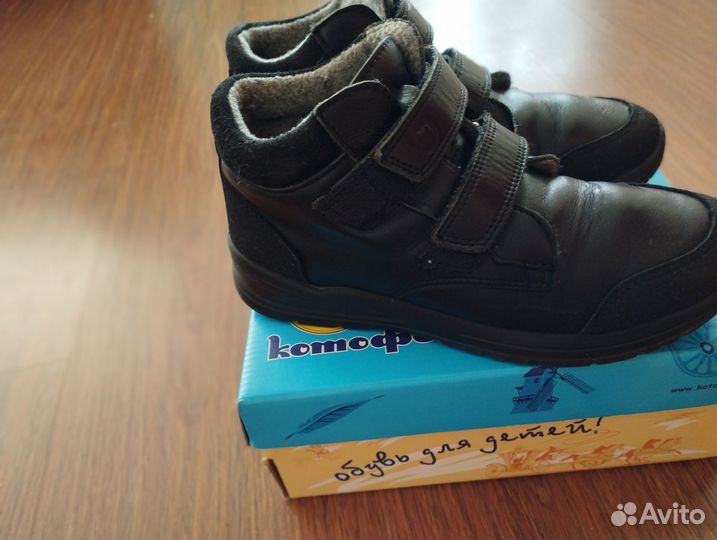 Ботинки для мальчика
