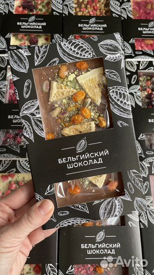 Шоколад с сублиматами оптом