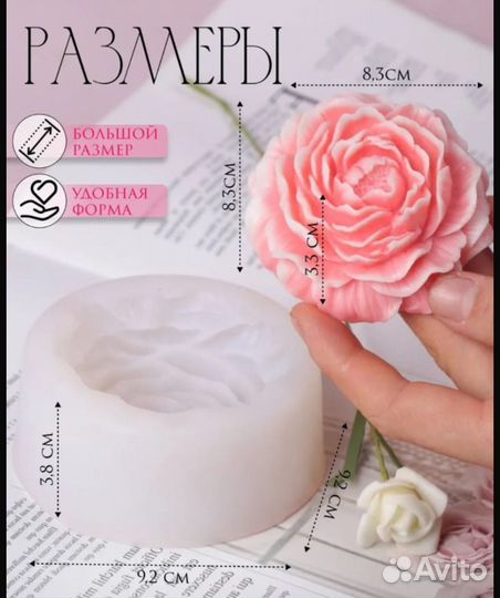 Формы для мыловарения